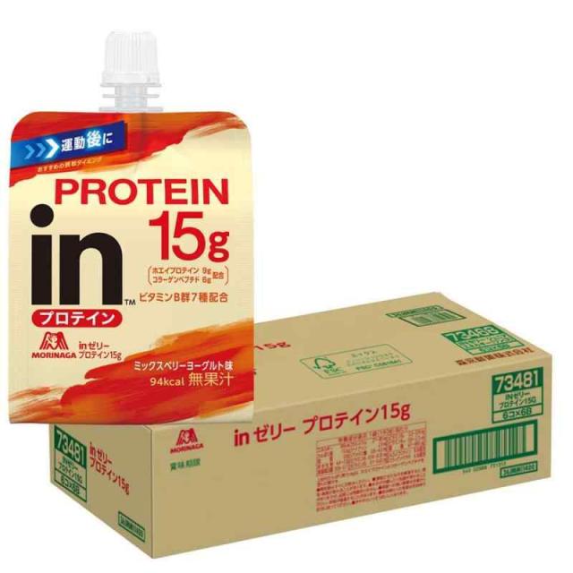森永製菓 inゼリープロテイン15g 180g ×36個 タンパク質15g ホエイプロテイン コラーゲンペプチド ビタミンB群7種配合