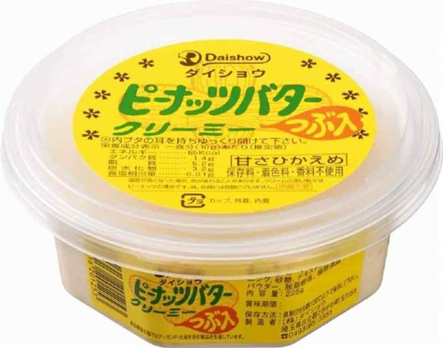 ダイショウ ピーナツバタークリーミー 粒入り 225g