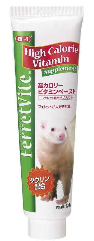 エイト イン ワン (8 in 1) フェレットバイト ビタミンペースト 120g 高カロリー 小動物 サプリメント