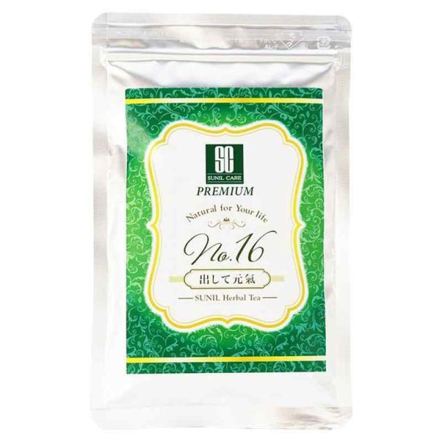 スニル アーユルヴェーダ ハーブティー 出して元気 約150杯分 健康ハーブ インナービューティー 約150杯分 プレミアム No 16 朝活