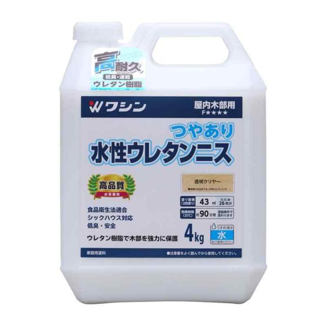 和信ペイント(Washi Paint) 水性ウレタンニス 屋内木部用 ウレタン樹脂配合 低臭・速乾 透明クリヤー 4kgの通販は