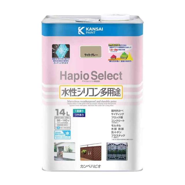 カンペハピオ ペンキ 塗料 水性 つやあり ライトグレー 14L 水性シリコン多用途 日本製 ハピオセレクト 00017650651140の通販は
