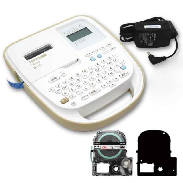 キングジム ラベルライター 「テプラ」PRO SR170 (対応ラベル幅:4-18mm幅) 試用テープ+テープ1本付きセット