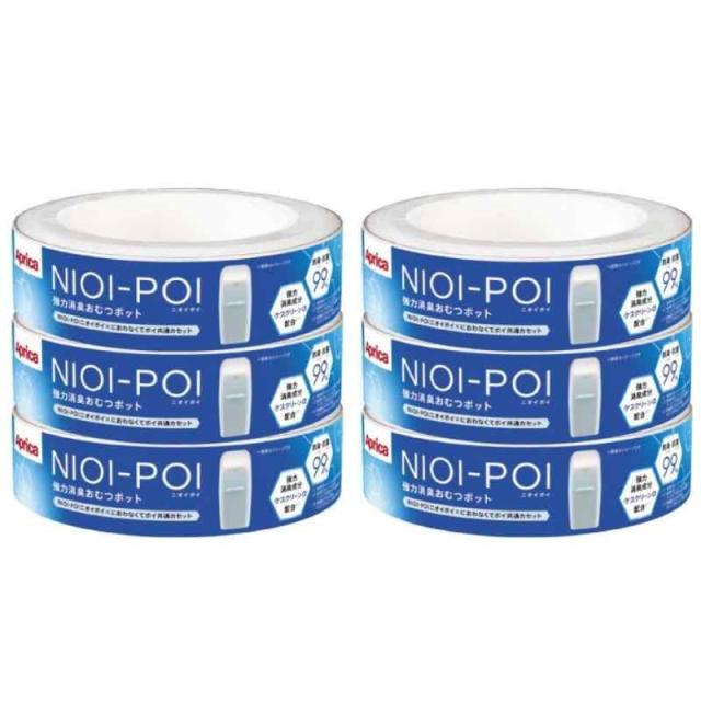 Aprica(アップリカ) 【純正品】 強力消臭おむつポット ニオイポイ×におわなくてポイ共通カセット 6個パック ホワイト NIOI-POI 取り替え用カセット6P (2023年モデル)の通販は 5,444円