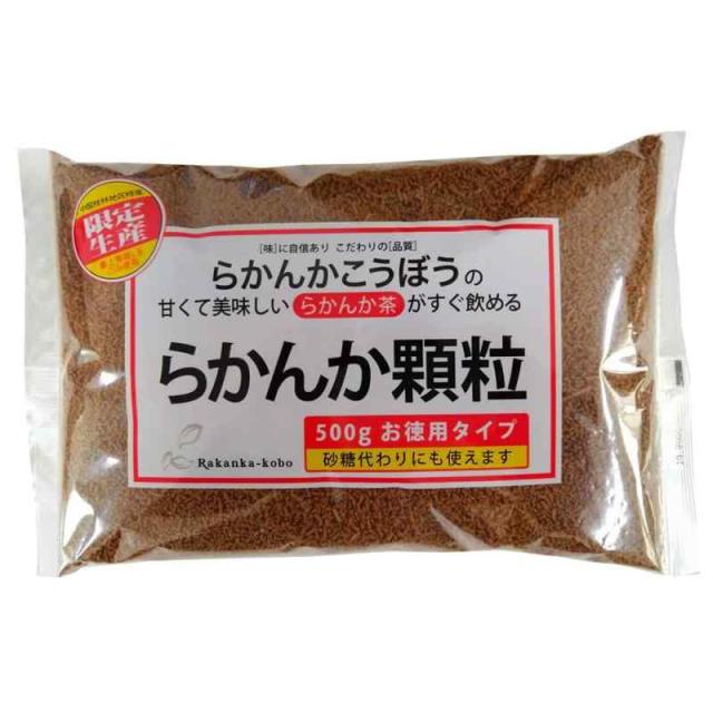 羅漢果顆粒 500g × ２袋の通販は 6,077円