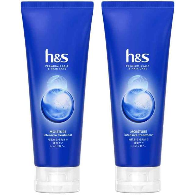 h&s インテンシブトリートメント 180gX2 モイスチャー エイチアンドエス 【まとめ買い】