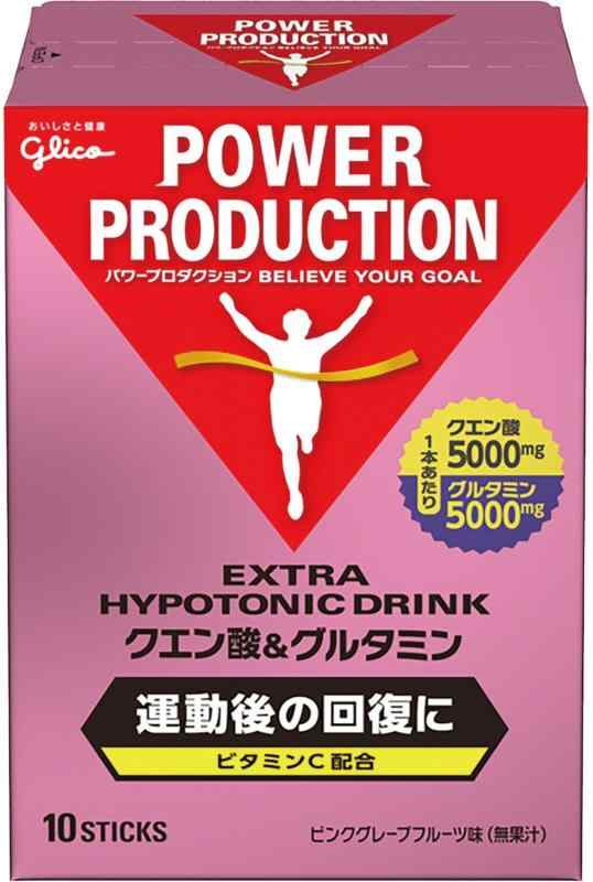 ＰＯＷＥＲ　ＰＲＯＤＵＣＴＩＯＮ POWER PRODUCTION パワープロダクション エキストラハイポトニックドリンク クエン酸& グルタミン ピンクグレープフルーツ味 12.4g×10本 個包装 粉末スポーツドリンク