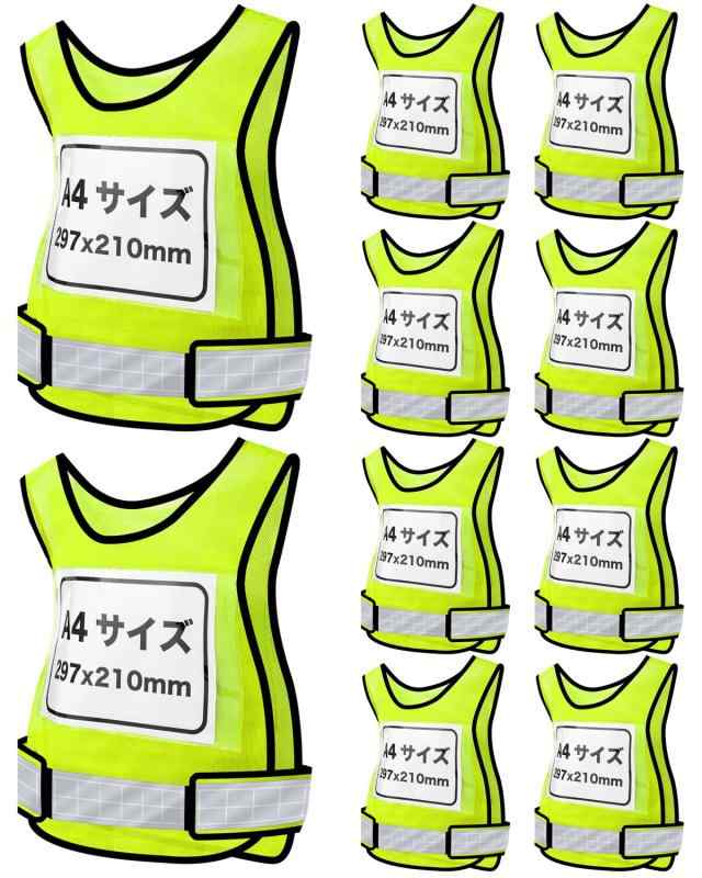 【迅速発送】[olnamo] 差し込みベスト 差し込みゼッケン 反射 メッシュ Amazon.co.jp: [olnamo] 差し込みベスト 差し込みゼッケン 反射