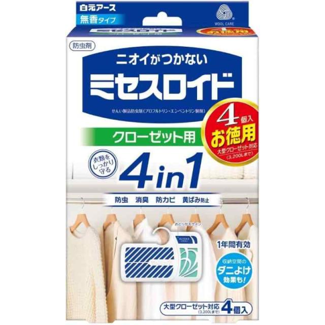 ミセスロイド 白元アース 衣類防虫剤 クローゼット用 4個入 無香 無臭 1年間有効 カバー内のダニよけ効果付き 虫除け 防カビ 消臭 黄ばみ防止