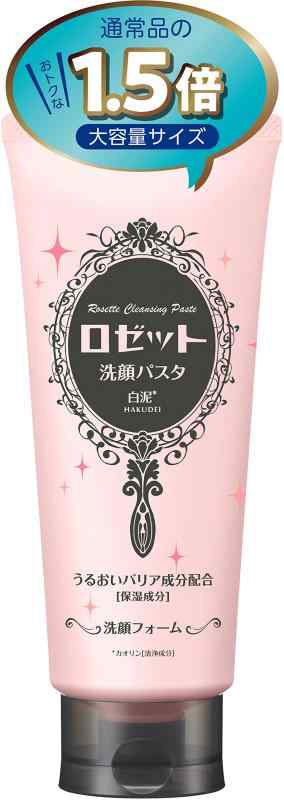 ロゼット洗顔パスタ 白泥 180g NEW
