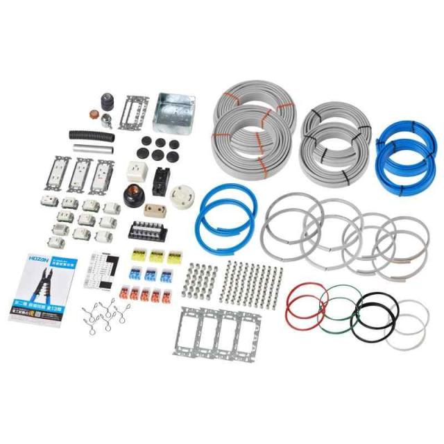 ホーザン(HOZAN) 電工試験練習部材シリーズ (部材セット)