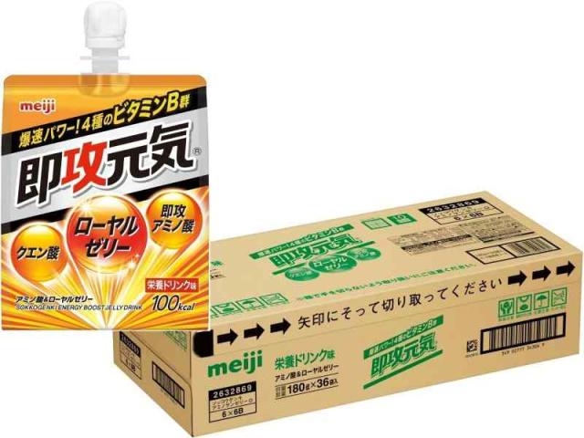 即攻元気ゼリー アミノ酸&ローヤルゼリー 栄養ドリンク味 180g×36個 【ケース】 明治