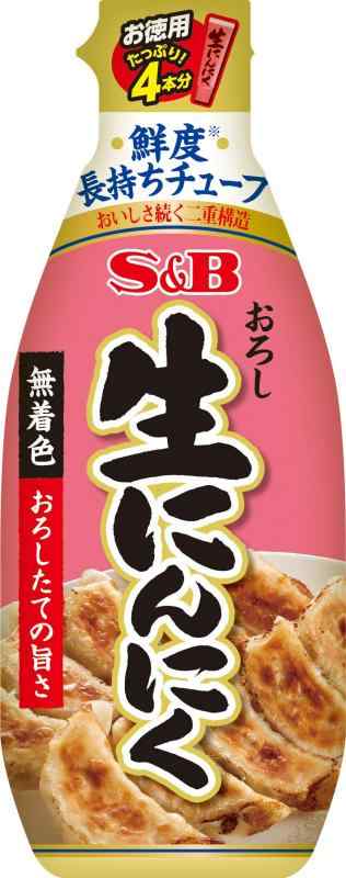 S&B お徳用おろし生にんにく 175g×5個