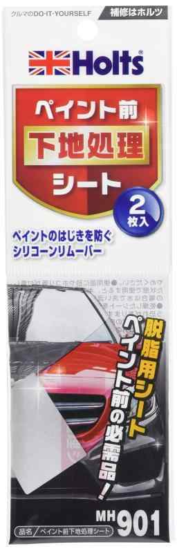 Holts(ホルツ) 補修用品 脱脂用シート ペイント前下地処理シート 2枚入 Holts MH901