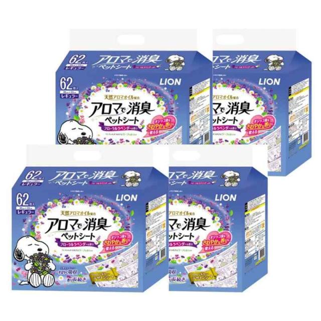 ライオン アロマで消臭ペットシート レギュラー 62枚入×4個 ケース販売 LIONPET