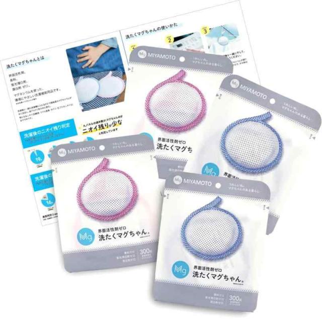 洗たくマグちゃん セット (4個セット+公認冊子, ブルー×2個、ピンク×2個)の通販は 5,814円