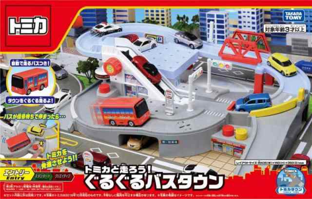 タカラトミー(TAKARA TOMY) トミカワールド トミカと走ろうぐるぐるバスタウンの通販は