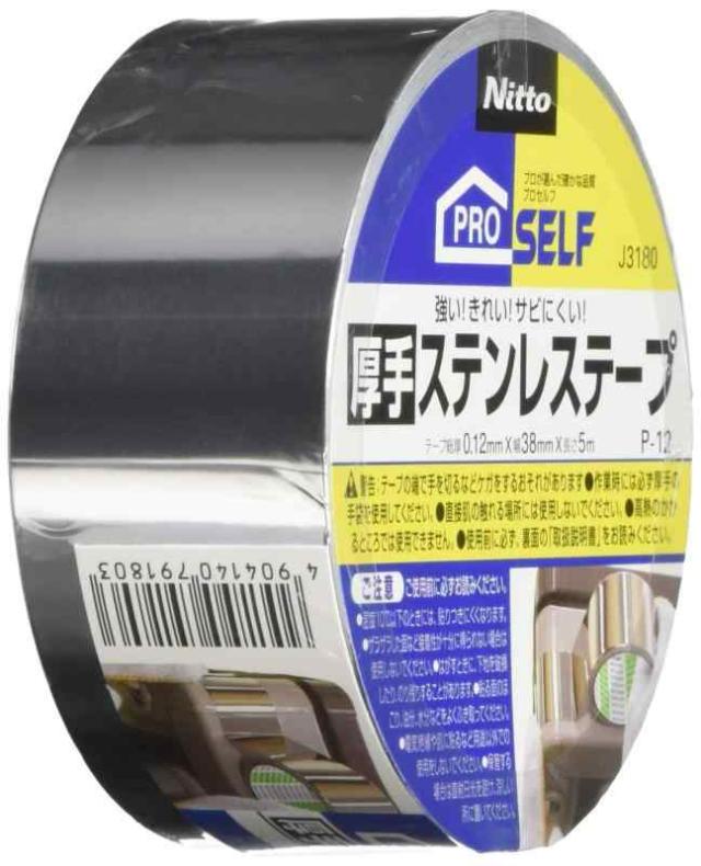 ニトムズ 厚手ステンレステープ P‐12 38mm×5m J3180 24巻入りの通販は 41,478円