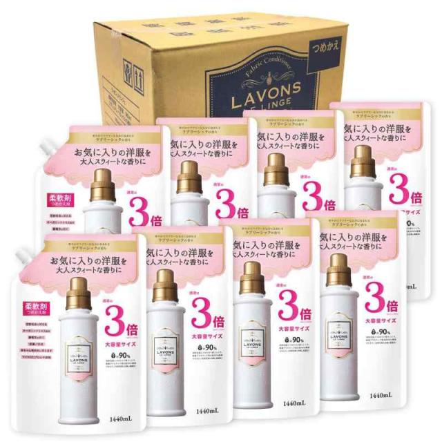 【ケース販売】 ラボン 柔軟剤 特大 ラブリーシックの香り 詰め替え 3倍サイズ 1440ml×8個の通販は