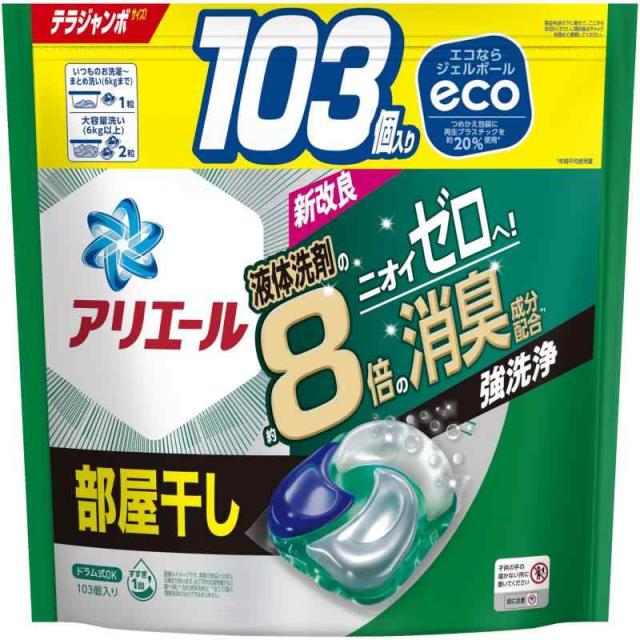 アリエール 洗濯洗剤 ジェルボール4D 部屋干し 詰め替え 103個[大容量]の通販は