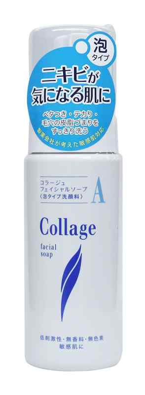 コラージュ Aフェイシャルソープ 150mL
