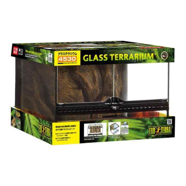 エキゾテラ モンスーンマルチ テラリウム用ミストシステム 8L MONSOON