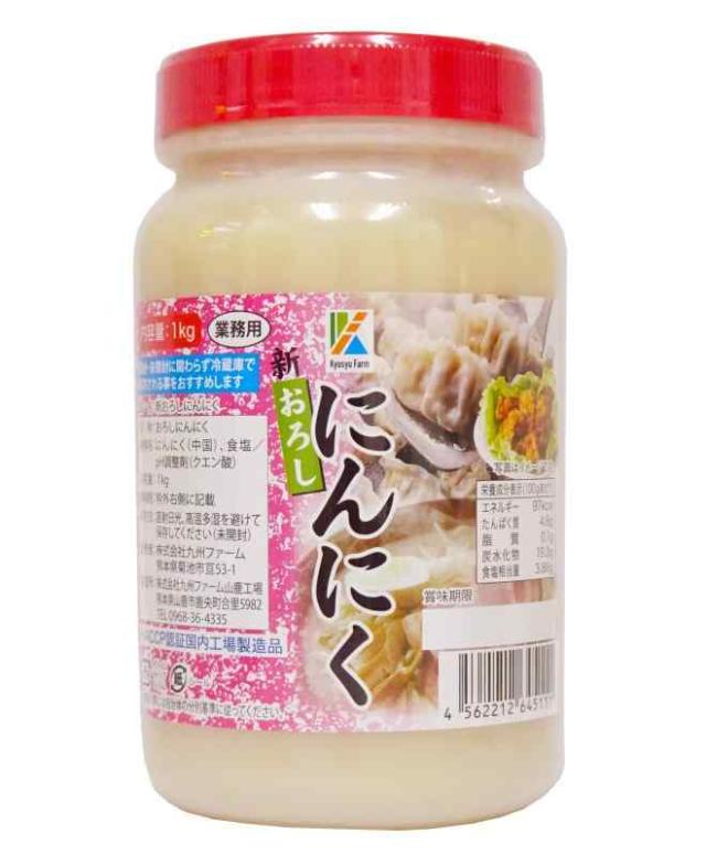 YOUKI ユウキ食品 にんにくスライス 1kg×12個入り 212511 |b03 YOUKI