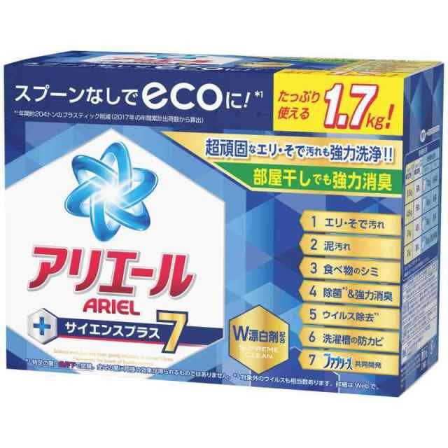 アリエール 粉末 除菌 洗濯洗剤 本体 1.7kgの通販は