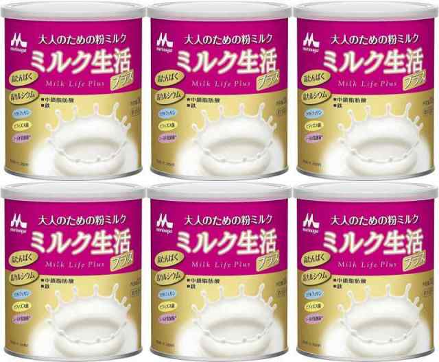 森永乳業 大人のための粉ミルク ミルク生活プラス 300g × 6缶