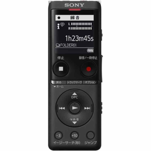 ソニー SONY ICレコーダー ICD-UX (ブラック 4GB)