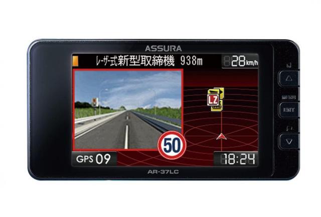 セルスター レーザー光対応&GPSレーダー探知機 AR-37LC 一体型 18バンド ゾーン30対応 OBDII対応 3.2インチ GPSデータ更新無料 日本製 3年 CELLSTAR