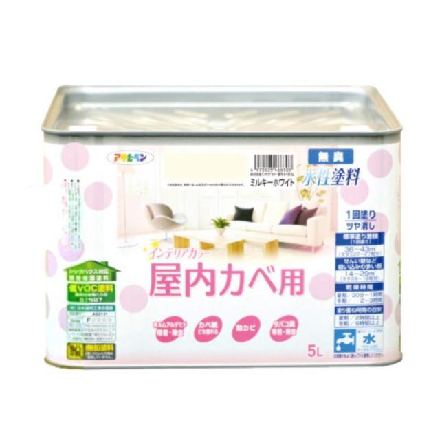アサヒペン 塗料 ペンキ NEW水性インテリアカラー屋内カベ 5L ホワイトブルー 水性 室内 壁用 艶消し 1回塗り 無臭 防カビ 低VOC シックハウス対策品 日本製の通販は 7,846円