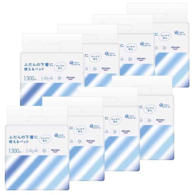 アテント ふだんの下着に使えるパッド 300ml 192枚(24枚×8パック)13.5×45cm 【ケース販売】