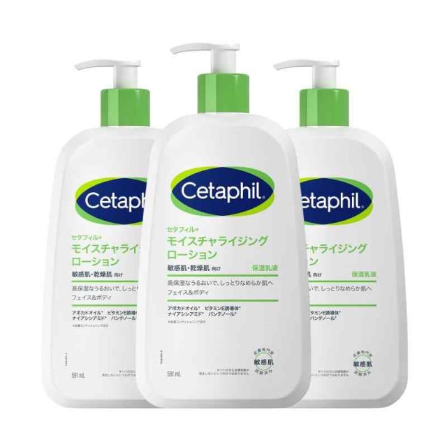 セタフィル  モイスチャライジング ローション 591ｍL 3本セット （ 保湿 乳液 ） 大容量 フェイス ボディ スキンケア ボディローション ボディクリーム 保湿クリーム 乾燥肌 敏感肌 低刺激性 赤ちゃん ナイアシンアミド 出産祝い ギフト プレゼ