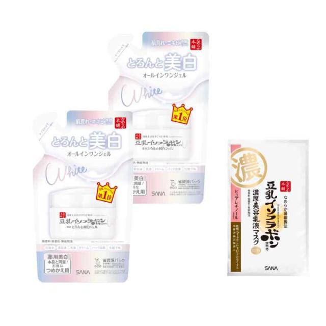 コラージュクリーム-ゴールドS 35g 3個セット 【公式通販】