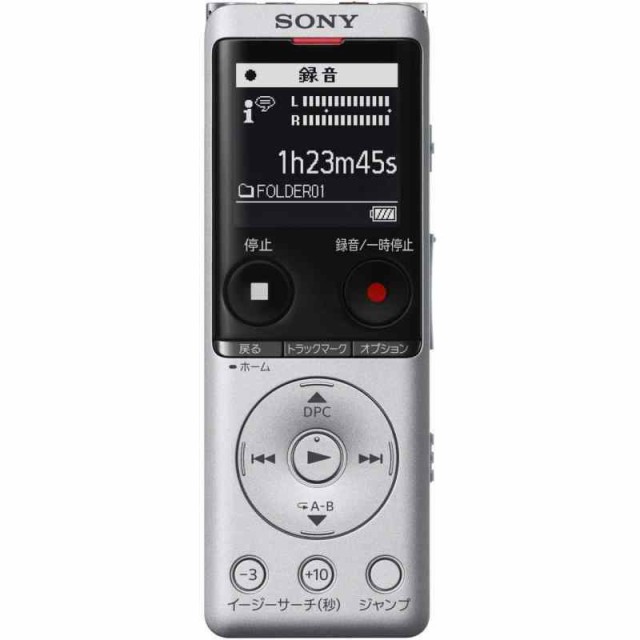 ソニー SONY ICレコーダー ICD-UX (シルバー 4GB)