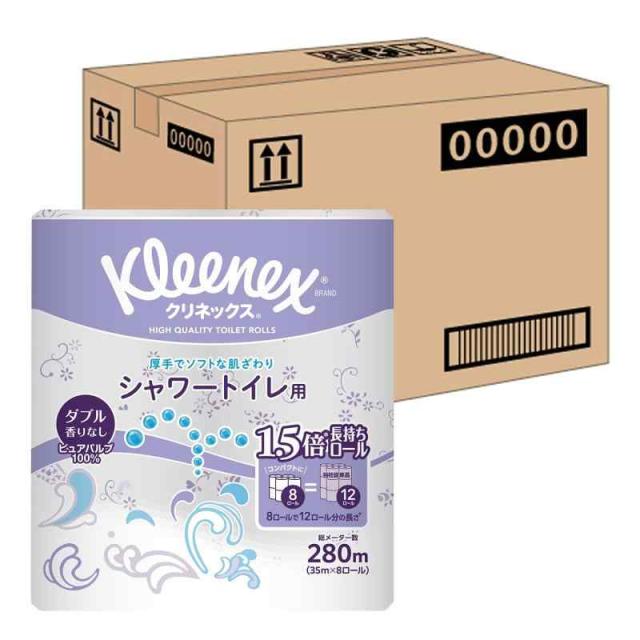 【ケース販売】 クリネックス シャワートイレ用 長持ち(8ロールで12ロール分)トイレット 35mダブル ×8パック入りの通販は