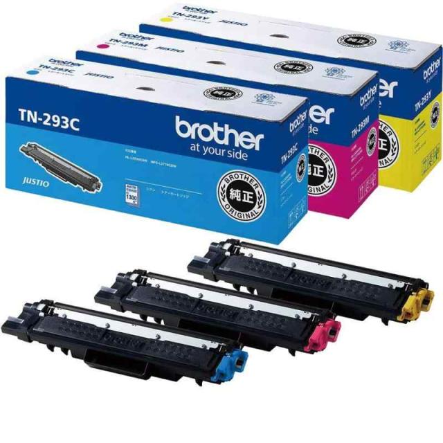 [ セット品 ] BROTHER ブラザー TN-293 / TN293 トナーカートリッジ 純正品 3色セット ( シアン マゼンタ イエロー )