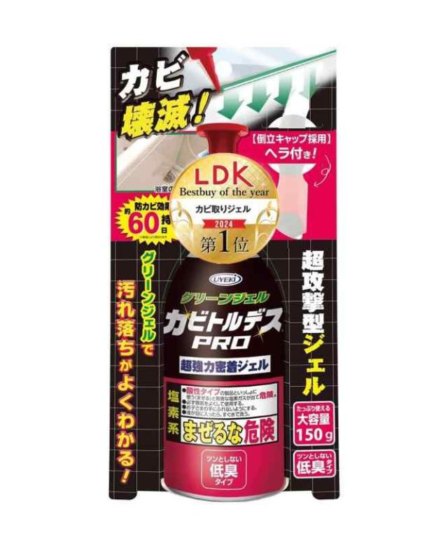 UYEKI(ウエキ) カビトルデスPRO 超強力密着ジェル 低臭タイプ グリーンジェル 防カビ効果60日 大容量 150g