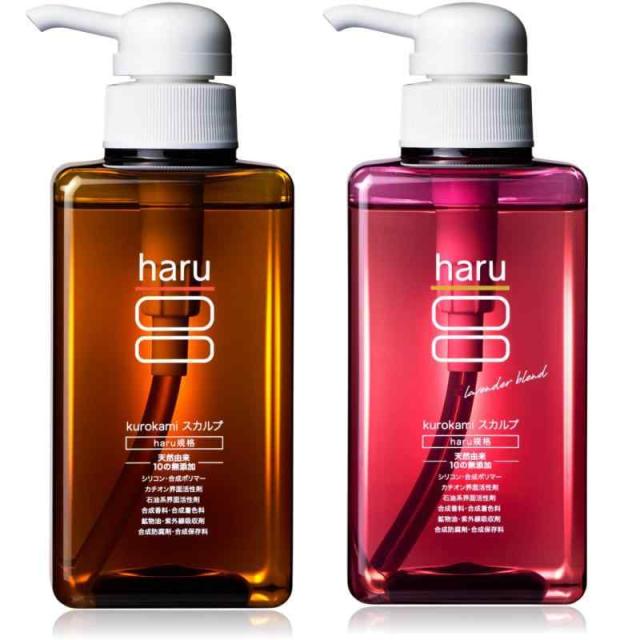 haru(ハル) kurokamiスカルプ 400ml（約2ヶ月分） (2個セット)