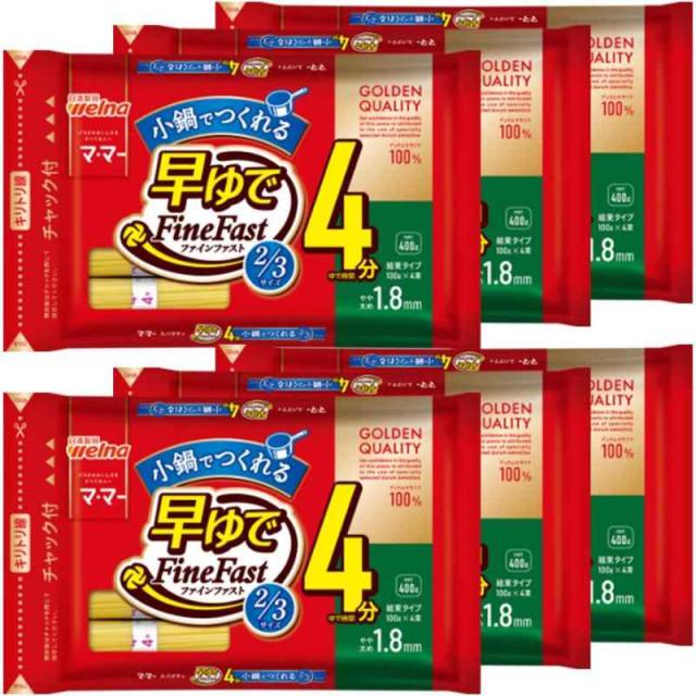 小鍋・生パスタ (400グラム (x 6))