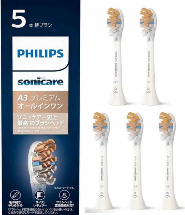 フィリップス 替えブラシ ソニッケアー プレミアムオールインワンブラシヘッドレギュラー (5本) 正規品 HX9095/67 ホワイト