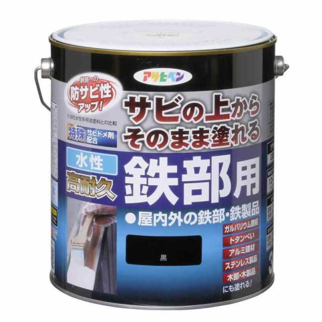 アサヒペン 塗料 ペンキ 水性高耐久鉄部用 (3L, 黒)の通販は
