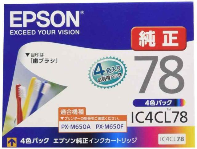 エプソン 純正 インクカートリッジ 歯ブラシ IC4CL78 4色パックの通販は