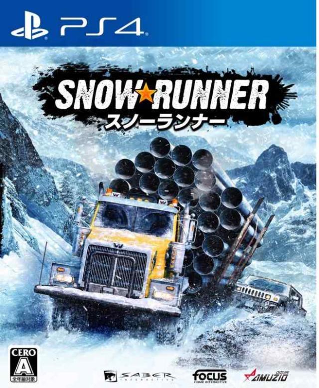 スノーランナー - PS4