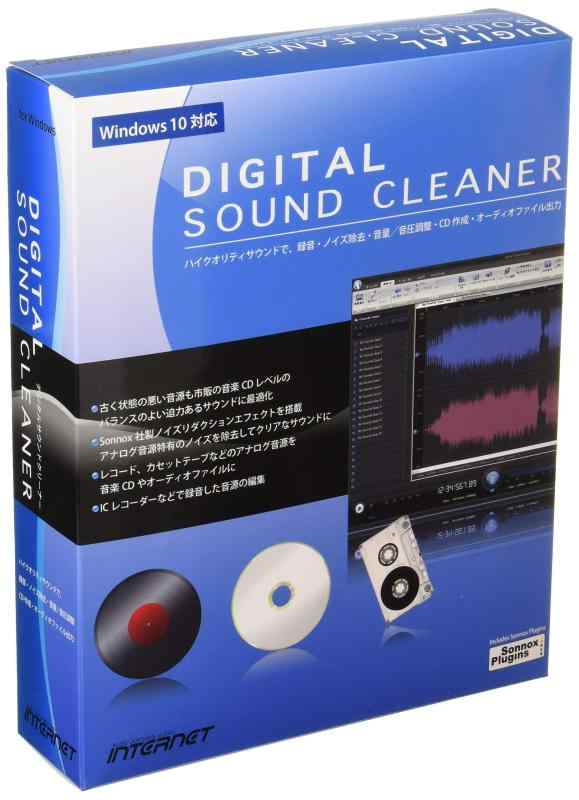 インターネット Digital Sound Cleanerの通販は 9,144円