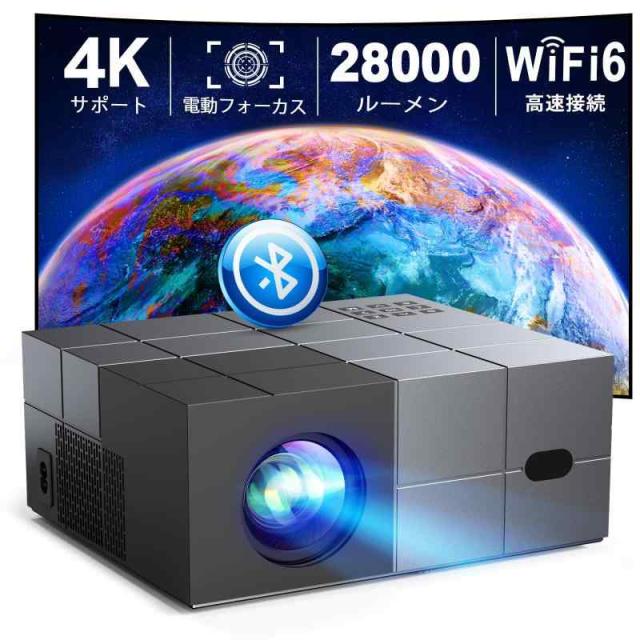 【2023最新家庭用・ビジネス両用＆100スクリーン付き】YOWHICK 5GWiFi プロジェクター 小型 20000LM高輝度 4K対応 1080P フルHD Bluetooth5.2搭載 台形補正 50%ズーム機能 300大画面 天井吊り可 スマホ/