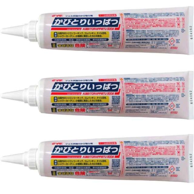 カビとり一発 500g 3本セット【業務用 かびとり】 500mlの通販は 6,172円