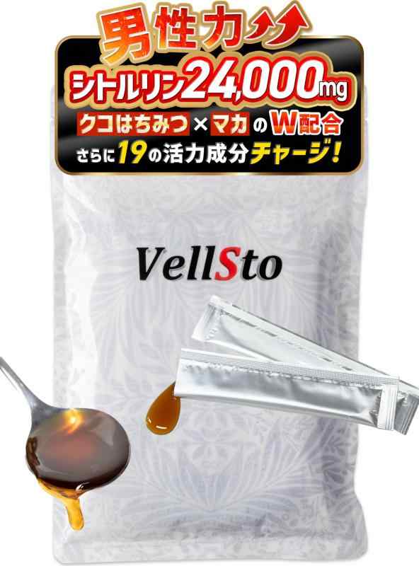 生活の木 ウィンターシトラス ブレンドオイル シトラス＆フォレスト