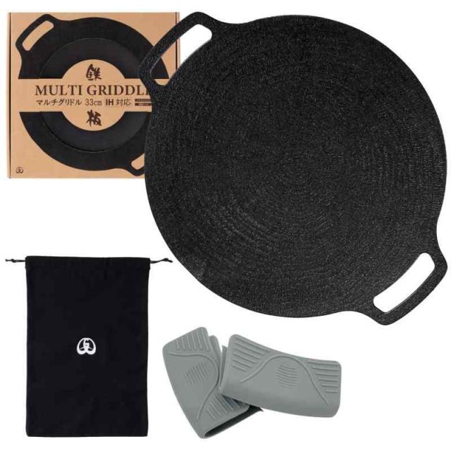 JHQ 鉄板 マルチグリドル 正規品 IH 直火 対応 軽量 キッチン アウトドア 兼用 フライパン グリドルパン（平型 シリーズ） (33？平型)